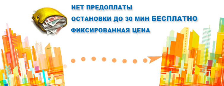 fixirovannaya tcena fixirovannaya tcena