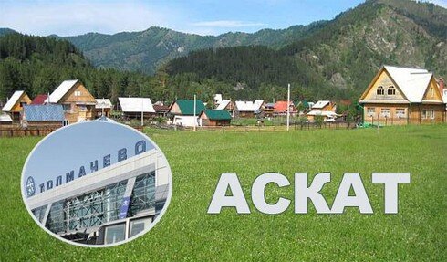 taksi-novosibirsk-askat taksi-novosibirsk-askat