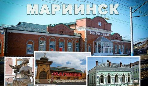 taksi-novosibirsk-mariinsk