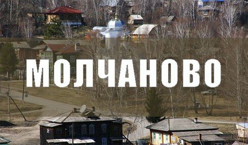 taksi-novosibirsk-molchanovo taksi-novosibirsk-molchanovo