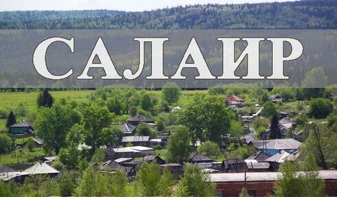 taksi-novosibirsk-salair taksi-novosibirsk-salair