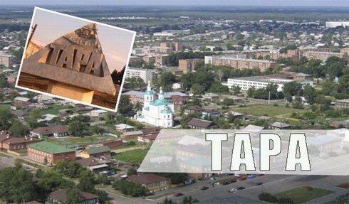 taksi-novosibirsk-tara