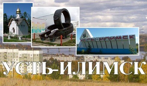 taksi-novosibirsk-ust-ilimsk taksi-novosibirsk-ust-ilimsk