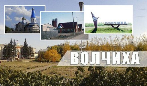 taksi-novosibirsk-volchiha taksi-novosibirsk-volchiha