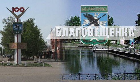 taxi-iz-nsk-v-blagoveshhenka taxi-iz-nsk-v-blagoveshhenka
