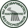 net-posrednikov